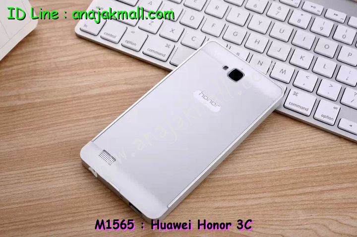 เคส Huawei honor 3C,เคสหนัง Huawei honor 3C,เคสไดอารี่ Huawei honor 3C,เคสพิมพ์ลาย Huawei honor 3C,เคสสกรีนลายหัวเว่ย 3c,เคสทูโทน Huawei 3C,เคสอลูมิเนียม Huawei 3C,เคสประดับหัวเว่ย 3c,เคสฝาพับ Huawei honor 3C,กรอบอลูมิเนียม Huawei 3C,ซองมีสายคล้องคอ honor 3C,เคสสกรีน Huawei 3C,เคสแข็งประดับหัวเหว่ย 3C,กรอบประดับหัวเหว่ย 3C,เคสยางใสหัวเหว่ย 3C,เคสแข็งแต่งเพชร honor 3C,ซองหนัง honor 3C